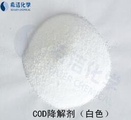 cod超標(biāo)處理方法的藥劑圖